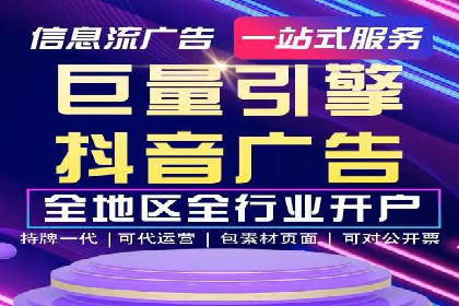 案例解析：百度运营推广如何助力企业实现品牌升级